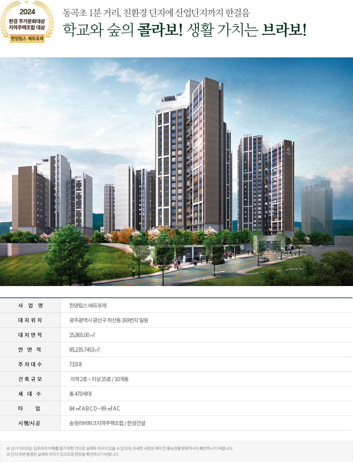 overview_img (2).jpg